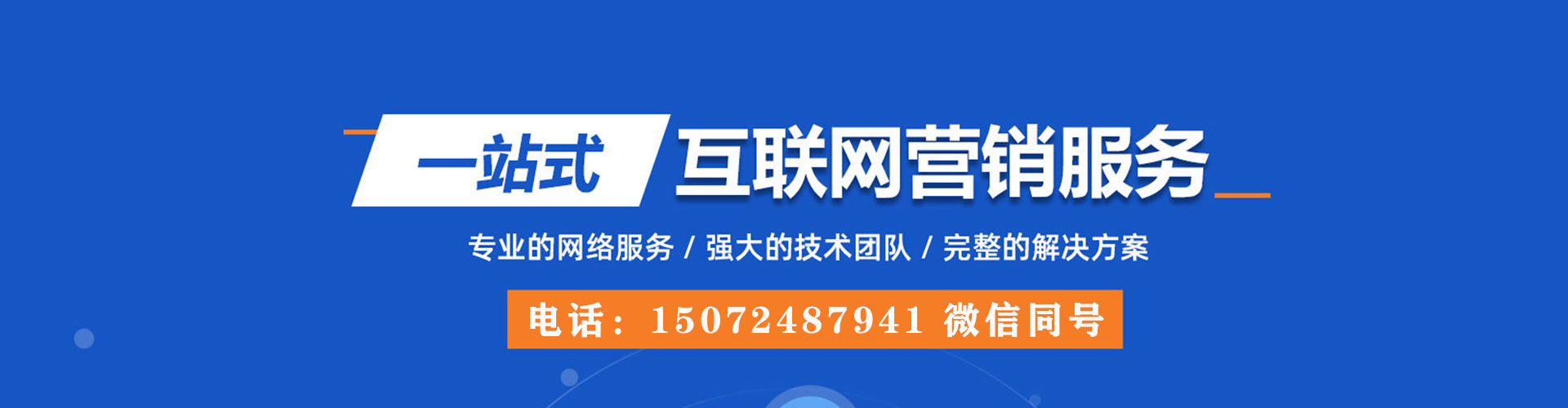 抚远信息流怎么做