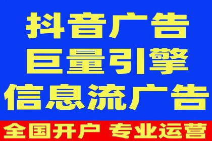 SEM托管代运营助力企业精准营销