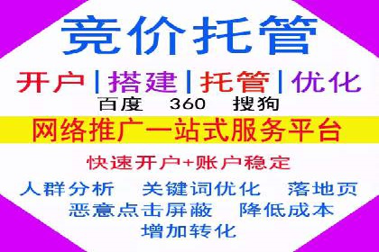 案例解读：SEM数据分析与应用