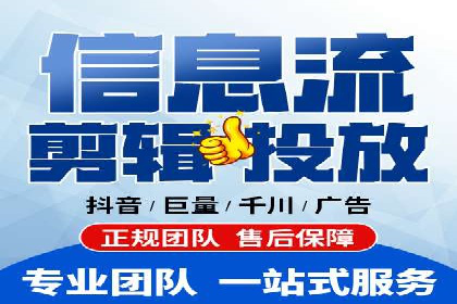 信息流广告的未来趋势——一位资深优化师的见解